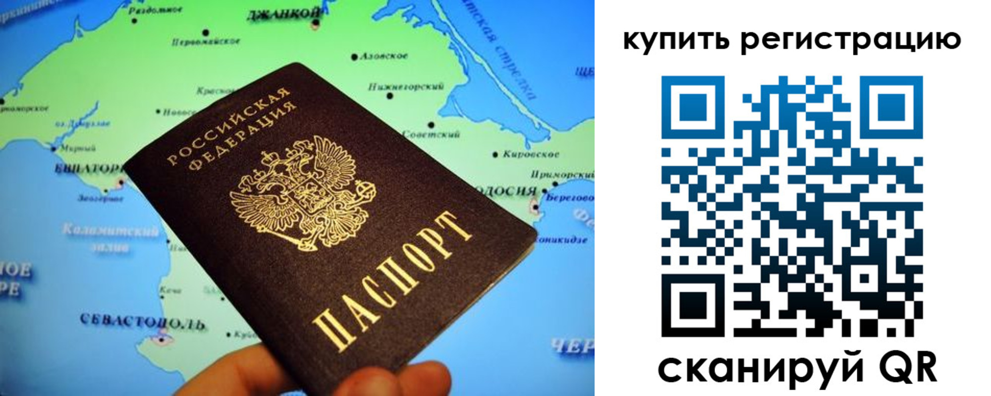 миграционный учет в Нижнем Новгороде