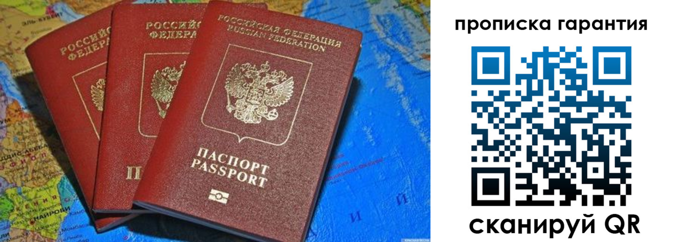 временная регистрация в квартире в Нижнем Новгороде